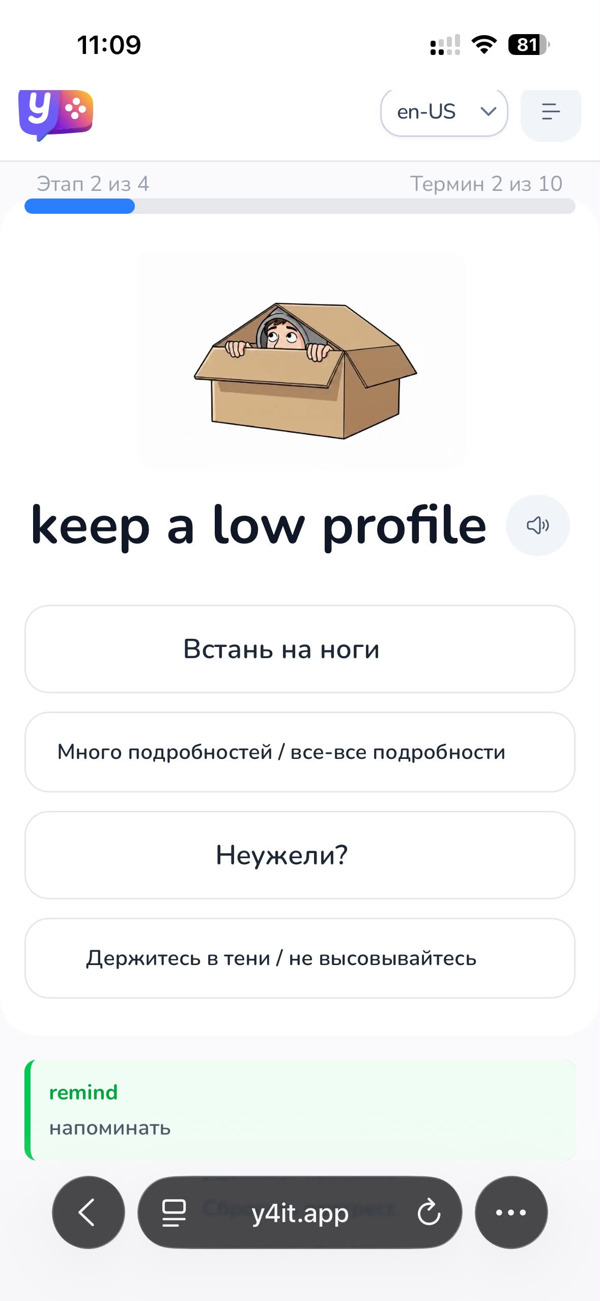 Выбор варианта